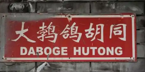 燕京大学与中国现代女子高等教育（1920－1928）（一）