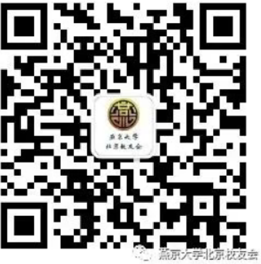 燕大校友会公众号